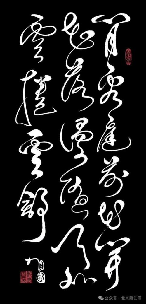 《艺坛一线名家录》推荐艺术家郑有国(图19)