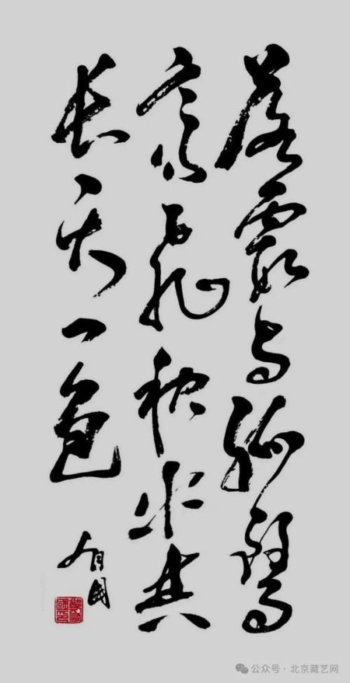 《艺坛一线名家录》推荐艺术家郑有国(图25)