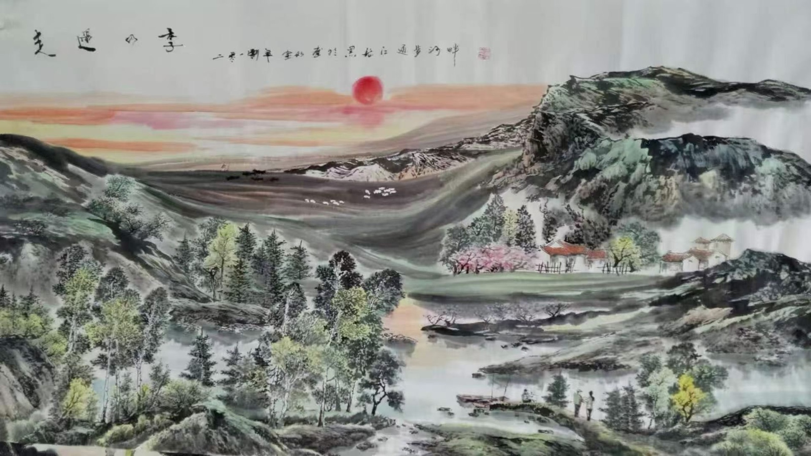 北京头条《青波访谈》之领悟（946）-作者：青波-编辑：李诗音-央华网-人民网-环球同步（图2）