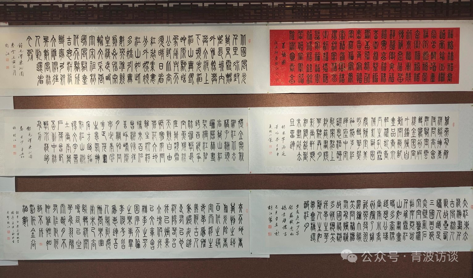 北京头条《青波访谈》之胡江先生书法作品展特辑（下）-作者：青波-编辑：李诗音-央华网-人民网-环球同步（图7）