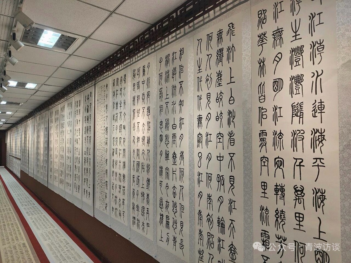 北京头条《青波访谈》之胡江先生书法作品展特辑（下）-作者：青波-编辑：李诗音-央华网-人民网-环球同步（图12）