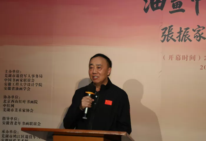 丹青绘峥嵘 薪火永相传——张振家长征油画展在合肥隆重开展(图7)
