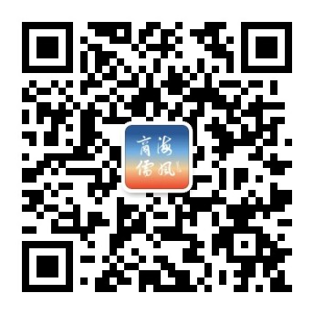 君言岁月何时妙？最是重阳九月时——《商海儒风》丙午菊月第二辑（图23）