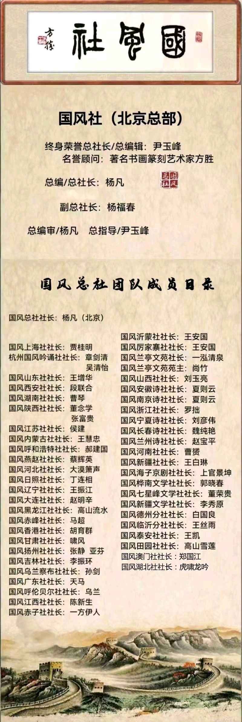 【诗词鉴赏】任静海：丙午2026年金秋个人同题诗词作品专辑组诗5首*北京头条.西安头条.都市头条发布！（图12）