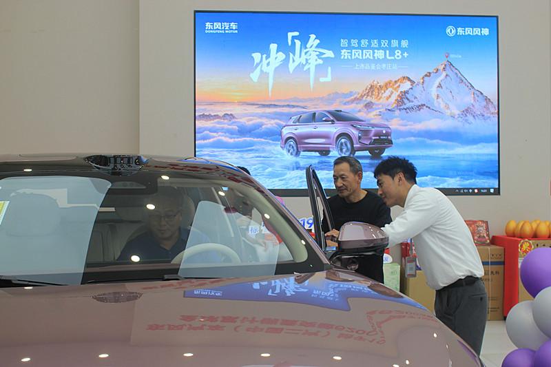 15万以内唯一700TOPS算力智驾,风神L8+枣庄正式上市12.99万起(图6)