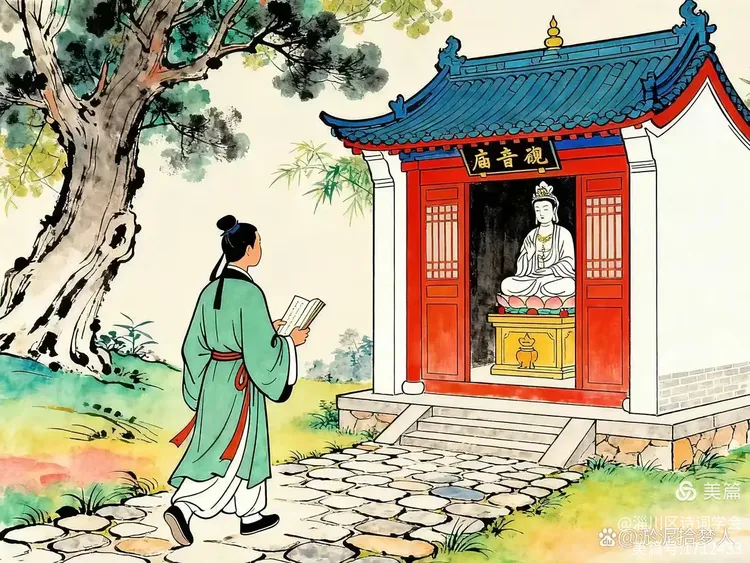 淄川区诗词学会诗化聊斋松龄专委第155期(图4)