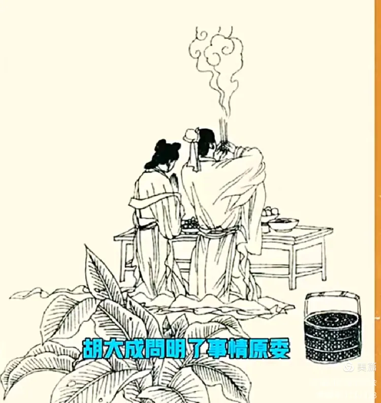 淄川区诗词学会诗化聊斋松龄专委第155期(图45)