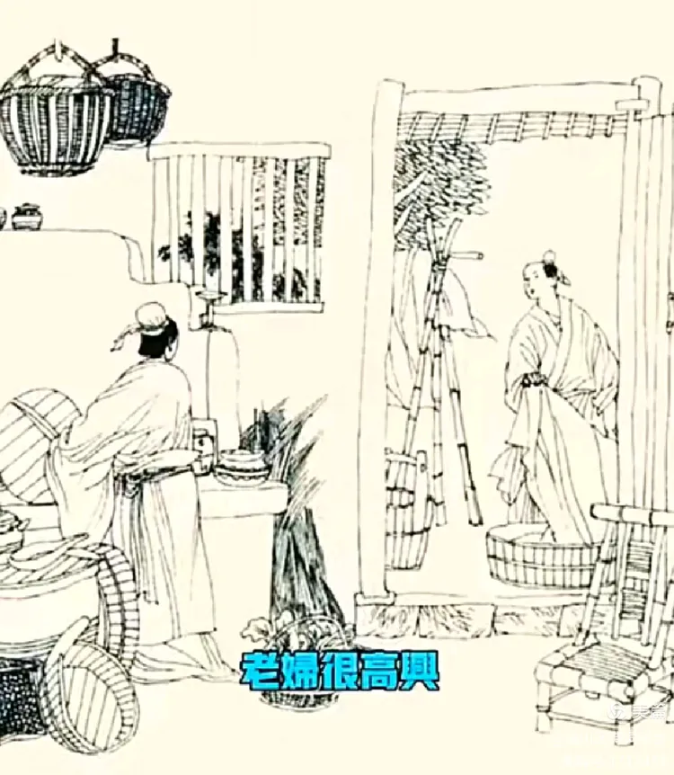 淄川区诗词学会诗化聊斋松龄专委第155期(图25)