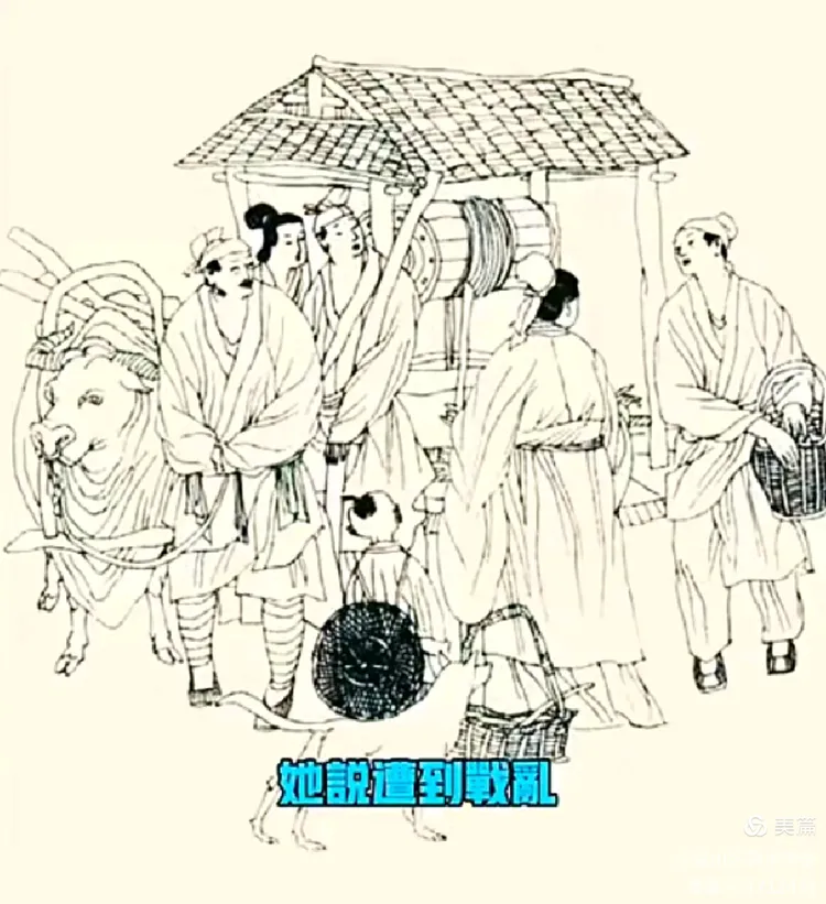 淄川区诗词学会诗化聊斋松龄专委第155期(图21)