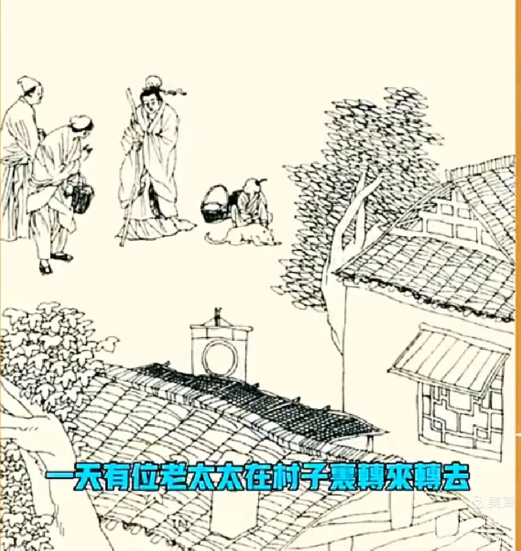 淄川区诗词学会诗化聊斋松龄专委第155期(图20)
