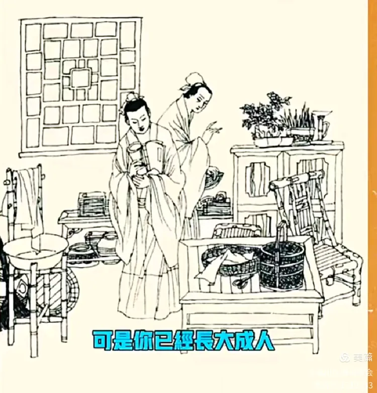 淄川区诗词学会诗化聊斋松龄专委第155期(图28)