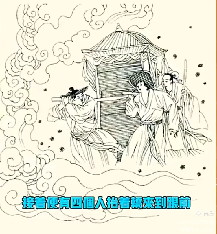 淄川区诗词学会诗化聊斋松龄专委第155期(图43)
