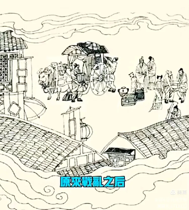 淄川区诗词学会诗化聊斋松龄专委第155期(图40)