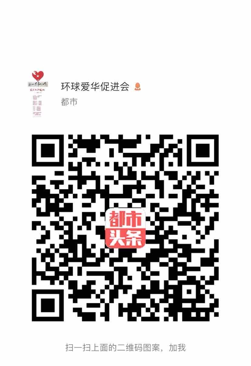 巫泊儒：《环球爱华促进会诗贺》｜巫泊儒先生文集第17期｜环球爱华促进会（总第173期）（图12）