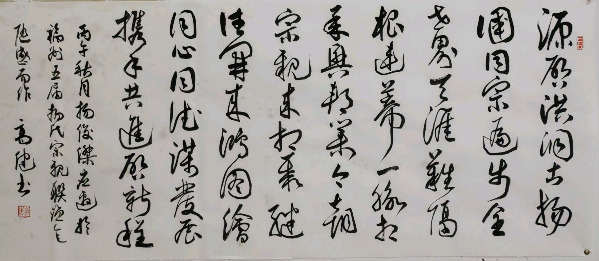同族宗亲一家人/阳光诗意(图7)