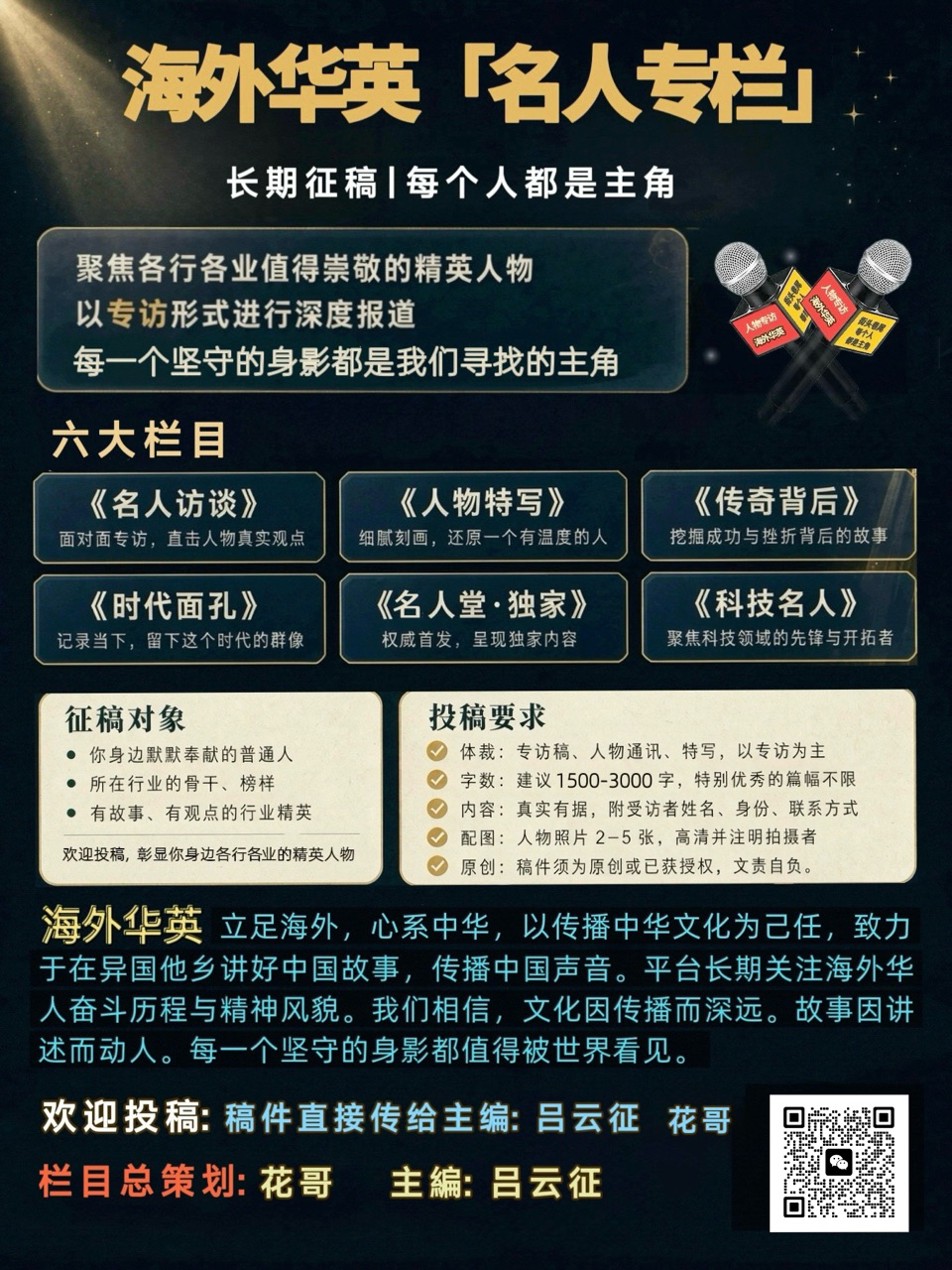 一纸撤三，一场绞杀: 救救负重前行的中国民族品牌（图18）