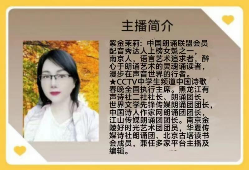 CCTV爱华春晚★红歌会《红军摇篮、将军故乡,信阳这段革命历史不能忘 》作者/夏平 朗诵/ 江山传媒朗诵团(图9)