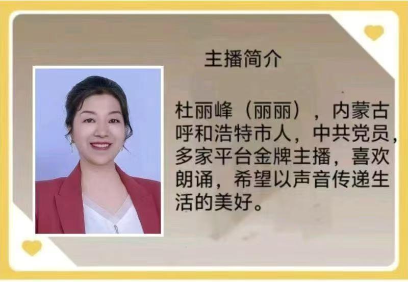 CCTV爱华春晚★红歌会《红军摇篮、将军故乡,信阳这段革命历史不能忘 》作者/夏平 朗诵/ 江山传媒朗诵团(图11)