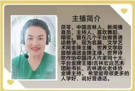 CCTV爱华春晚★红歌会《红军摇篮、将军故乡,信阳这段革命历史不能忘 》作者/夏平 朗诵/ 江山传媒朗诵团(图7)