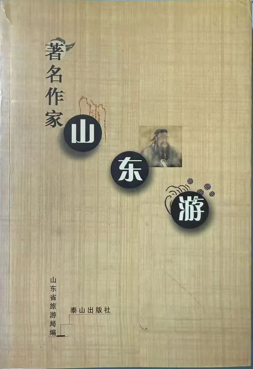 侯琪《济南竹枝词一百首》系列作品之二十一(图4)