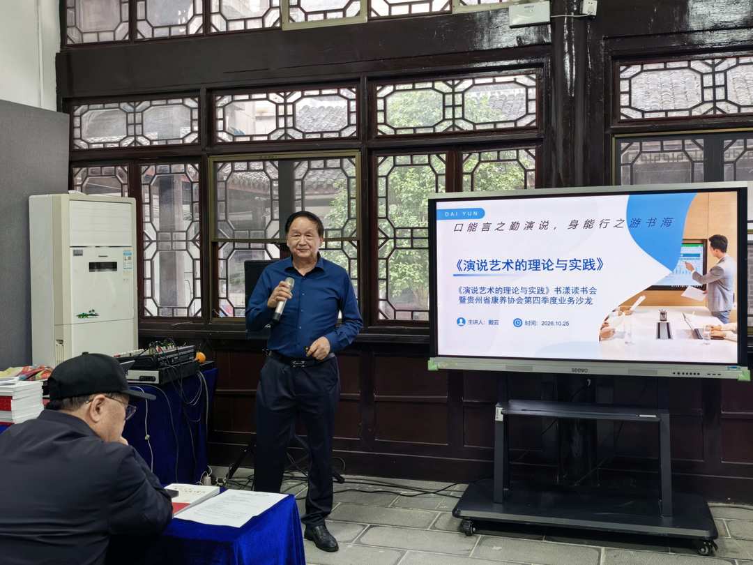 在刘统之祠,听一个人如何把话“说进”另一个人心里||郭军