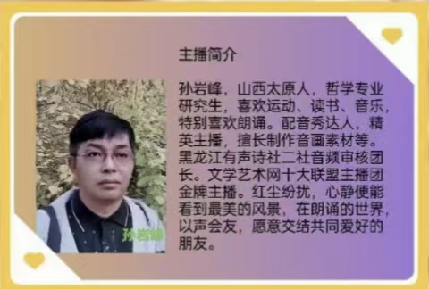 CCTV爱华春晚★红歌会《红军摇篮、将军故乡,信阳这段革命历史不能忘 》作者/夏平 朗诵/ 江山传媒朗诵团(图10)