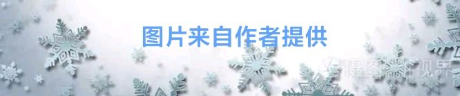 题费县北段S231张台线诗词三首‖文/杨修志（图4）