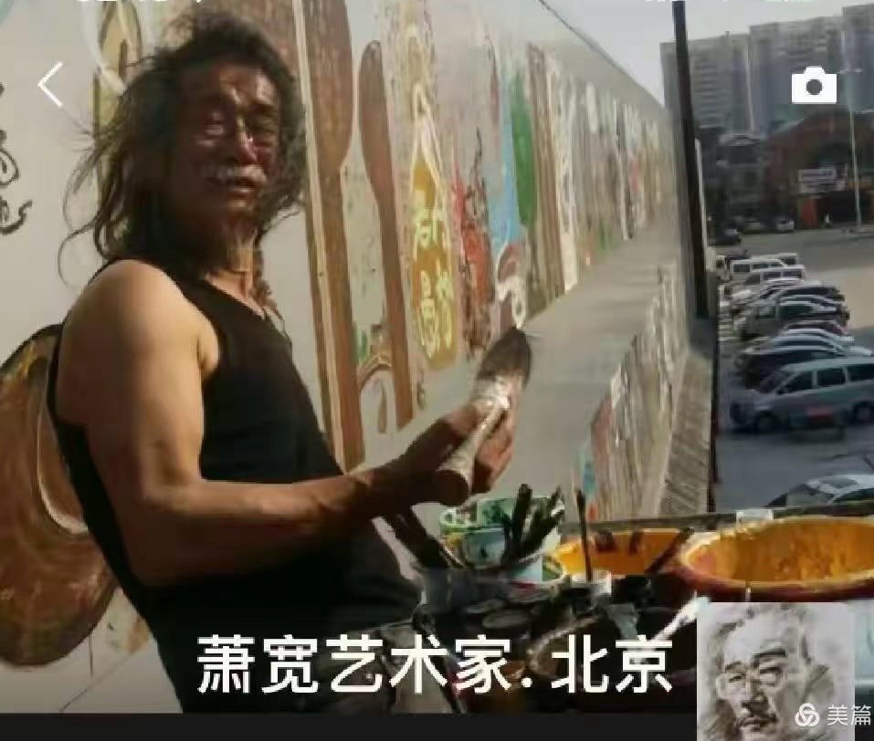萧宽专栏第33期｜萧宽：酒神宣言｜环球爱华促进会（总第176期）（图13）