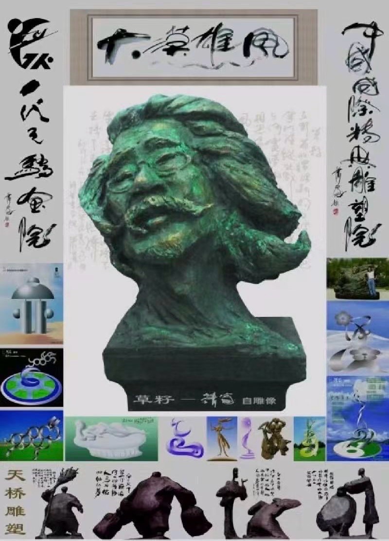 萧宽专栏第33期｜萧宽：酒神宣言｜环球爱华促进会（总第176期）（图11）
