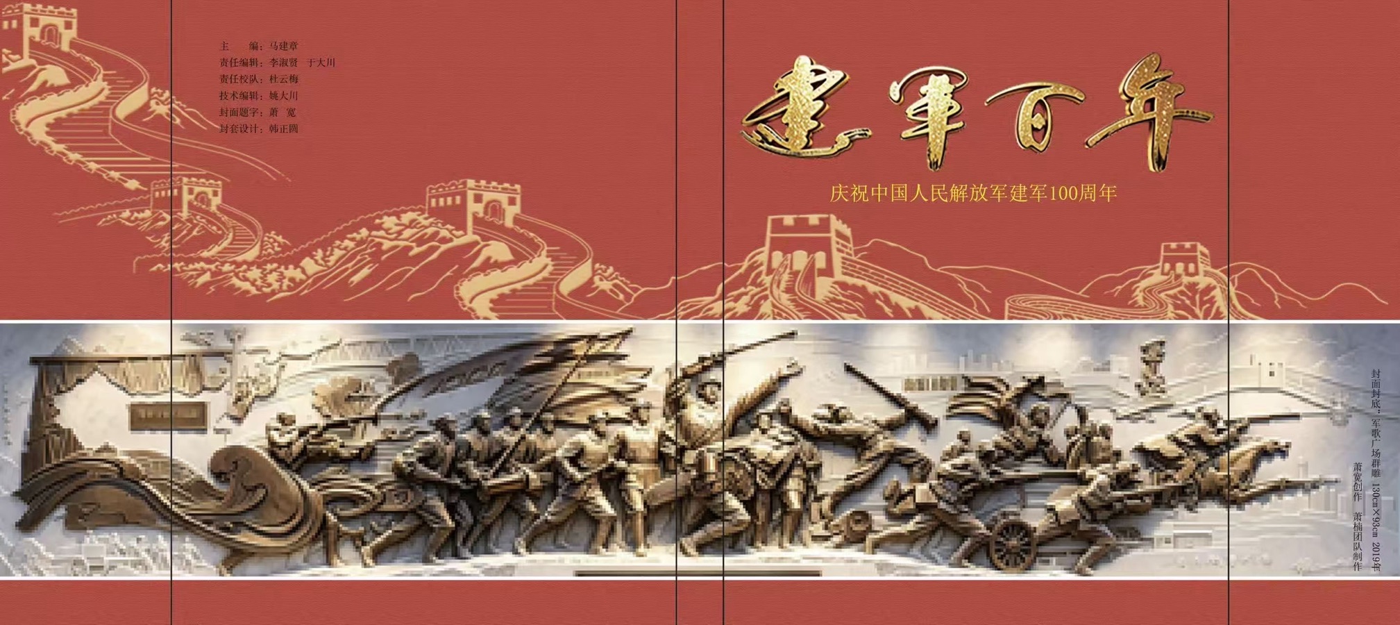 萧宽专栏第33期｜萧宽：酒神宣言｜环球爱华促进会（总第176期）（图24）