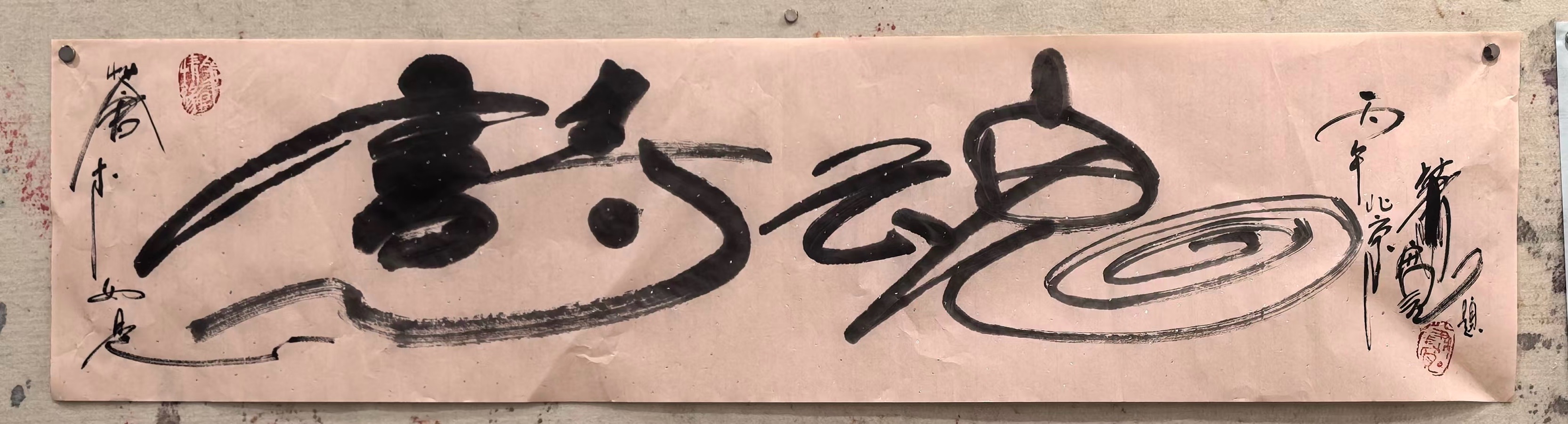 萧宽专栏第33期｜萧宽：酒神宣言｜环球爱华促进会（总第176期）（图18）