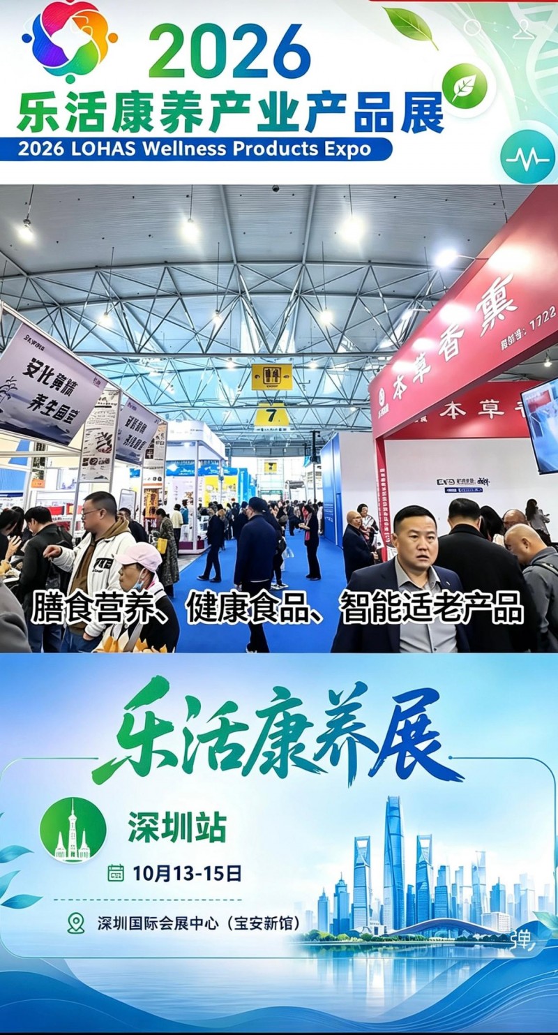 深圳健博会圆满落幕|亮泉空气制水机获央视品牌栏目专访,科创实力引领康养饮水新赛道