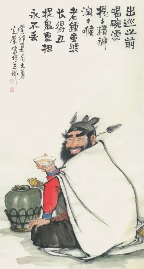朱光荣《游艺求真》中国当代书画名家致敬文脉主题汇展（图24）