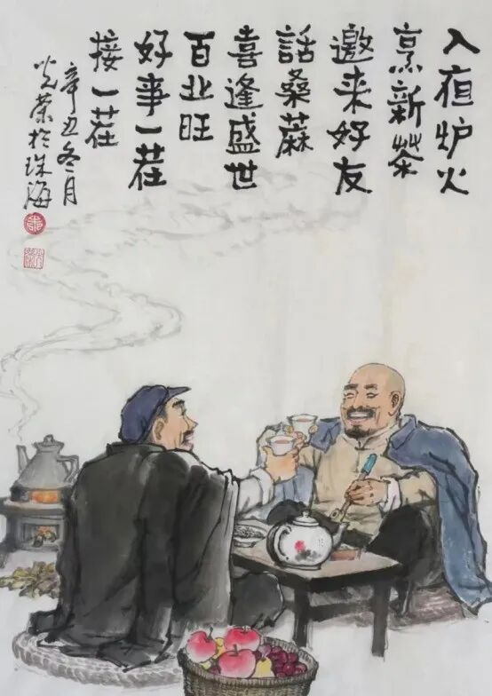 朱光荣《游艺求真》中国当代书画名家致敬文脉主题汇展（图20）