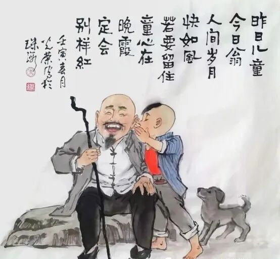 朱光荣《游艺求真》中国当代书画名家致敬文脉主题汇展（图16）