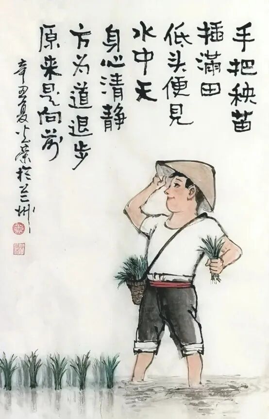 朱光荣《游艺求真》中国当代书画名家致敬文脉主题汇展（图18）