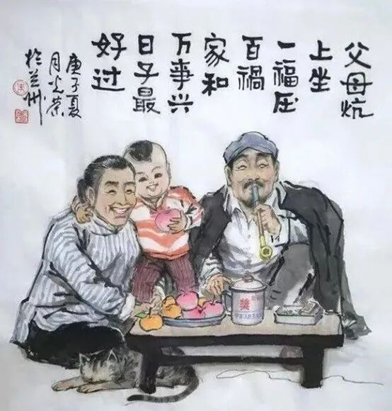 朱光荣《游艺求真》中国当代书画名家致敬文脉主题汇展（图8）