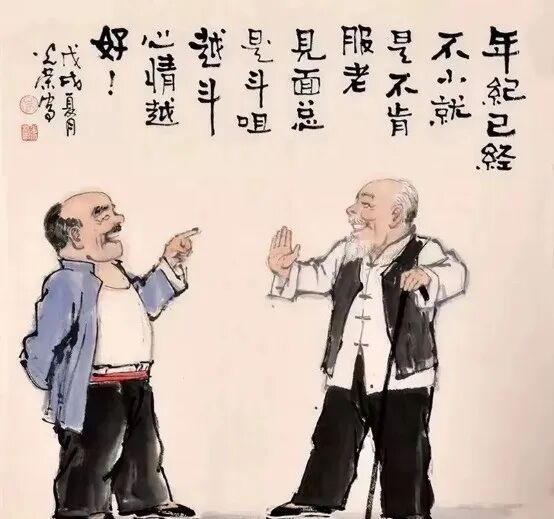 朱光荣《游艺求真》中国当代书画名家致敬文脉主题汇展（图13）