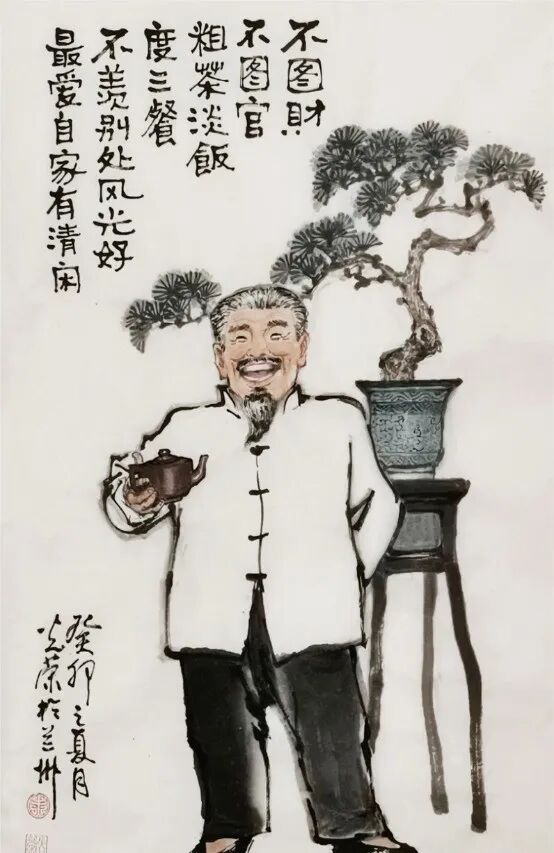朱光荣《游艺求真》中国当代书画名家致敬文脉主题汇展（图21）