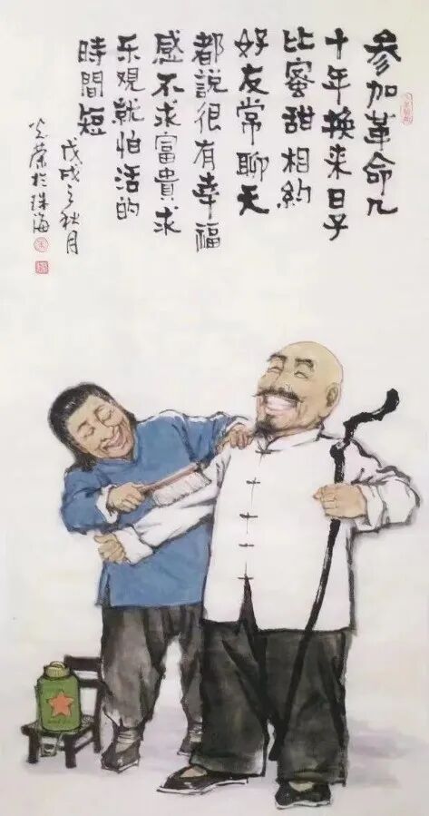 朱光荣《游艺求真》中国当代书画名家致敬文脉主题汇展（图19）