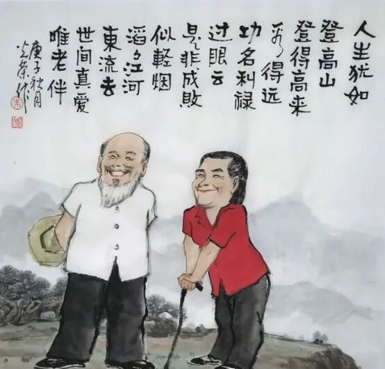 朱光荣《游艺求真》中国当代书画名家致敬文脉主题汇展（图15）