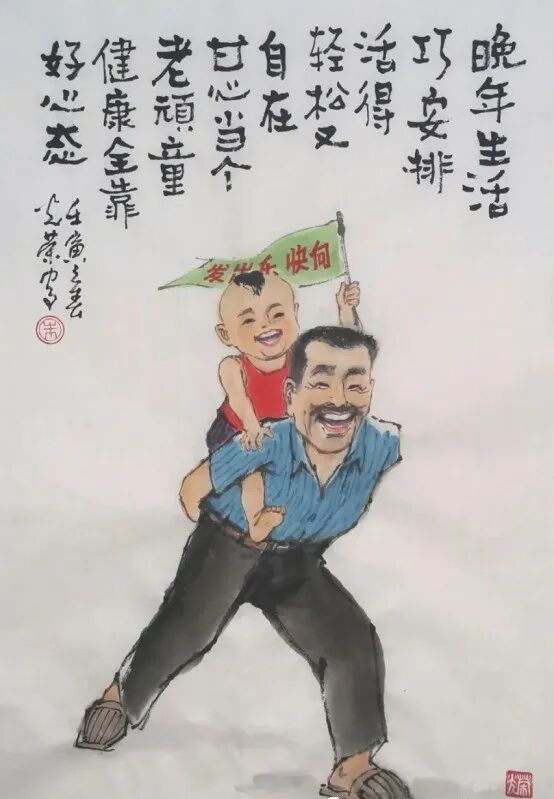 朱光荣《游艺求真》中国当代书画名家致敬文脉主题汇展（图22）