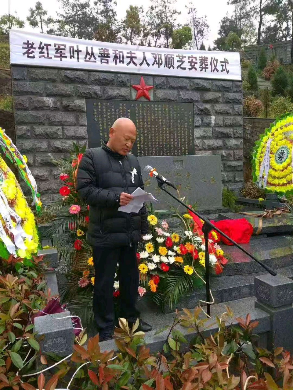 赓续长征血脉 传承父辈初心 ——纪念红军长征胜利九十周年(图5)