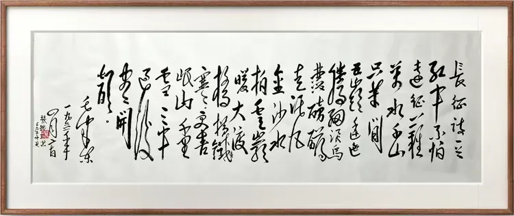 张锦琪——中国艺坛名家典范（图29）