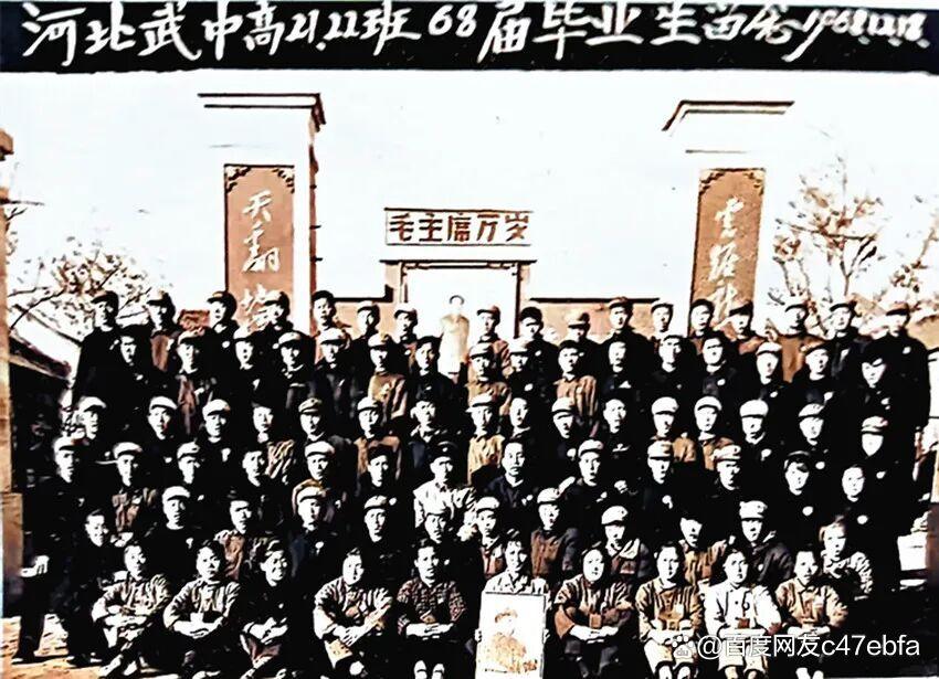 徒步千里到延安纪实(二):9名同学举红旗向延安出发