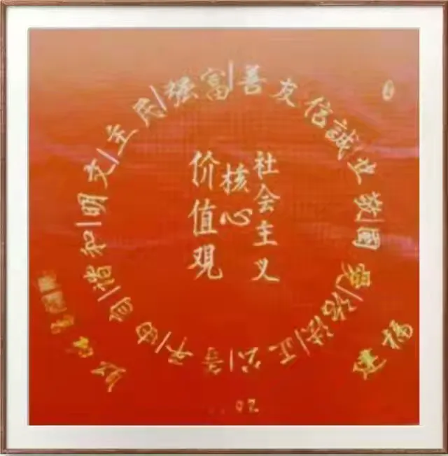 共和国十佳杰出艺术人物——夏训洪(图17)