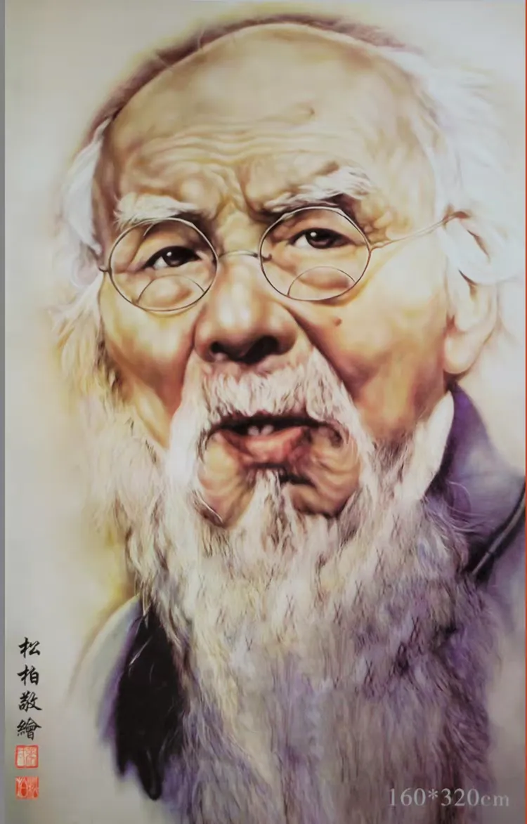 共和国十佳杰出艺术人物——张松柏(图5)