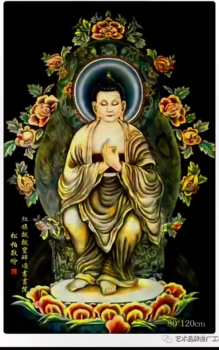 共和国十佳杰出艺术人物——张松柏(图23)