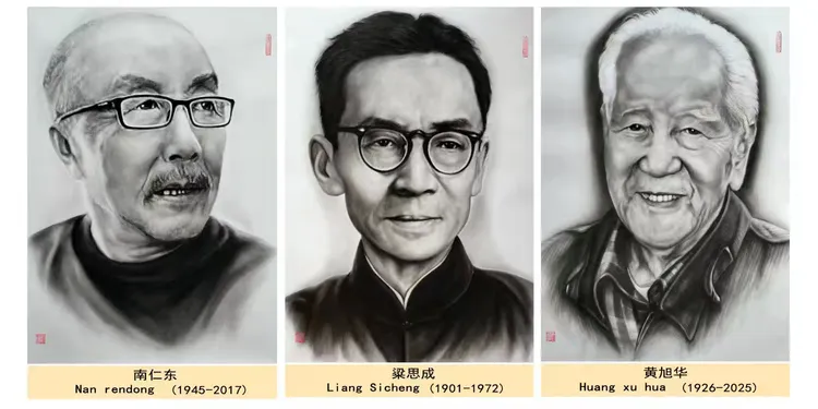 共和国十佳杰出艺术人物——张松柏(图14)