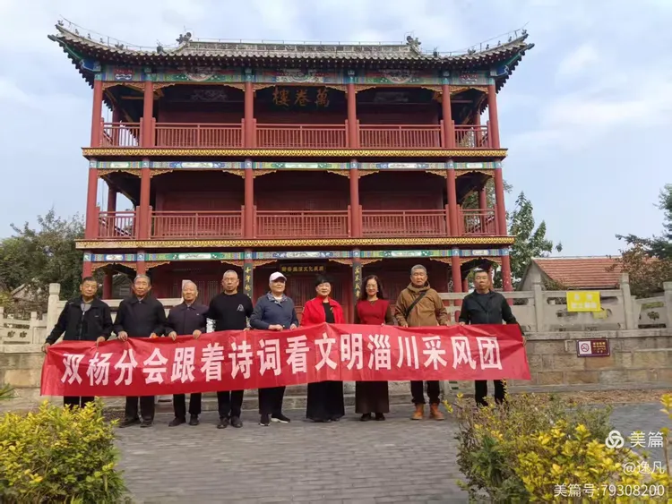 西铺采风荡诗情 满满收获凯旋归(图3)